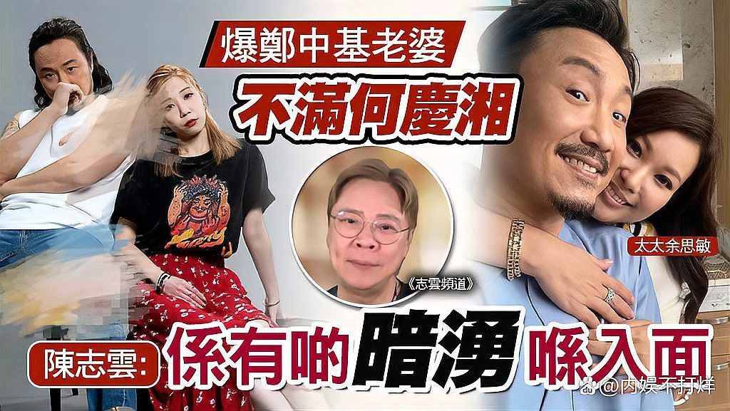 兩人最后一次公開互動(dòng)是什么時(shí)候？ 兩人最后一次公開互動(dòng)是什么時(shí)候？ 龍魚百科 第2張
