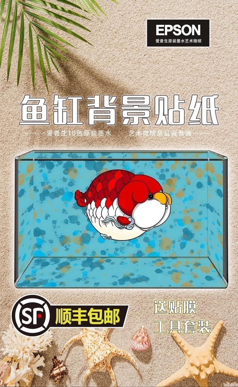 養龍魚魚缸背景圖