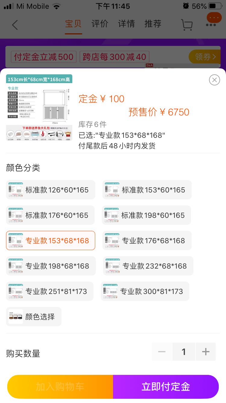 德克和索一哪個好