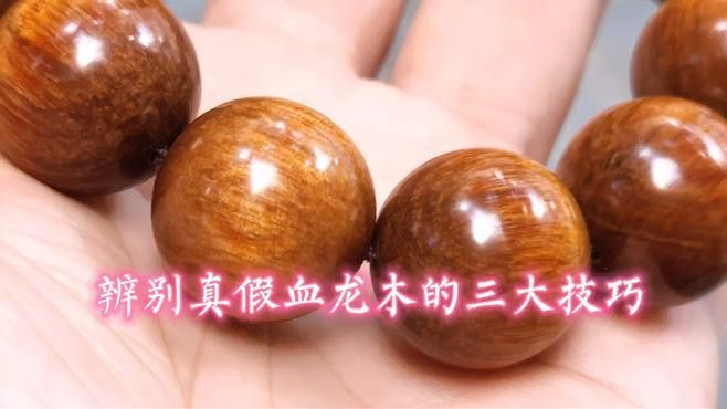 如何判斷金龍魚雪龍變種的品相？