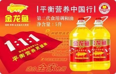 金龍魚出現問題：金龍魚再現問題油-專題-新聞頻道和訊財經新聞