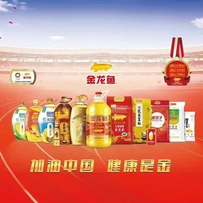 金龍魚出現(xiàn)問題：金龍魚再現(xiàn)問題油-專題-新聞頻道和訊財經(jīng)新聞