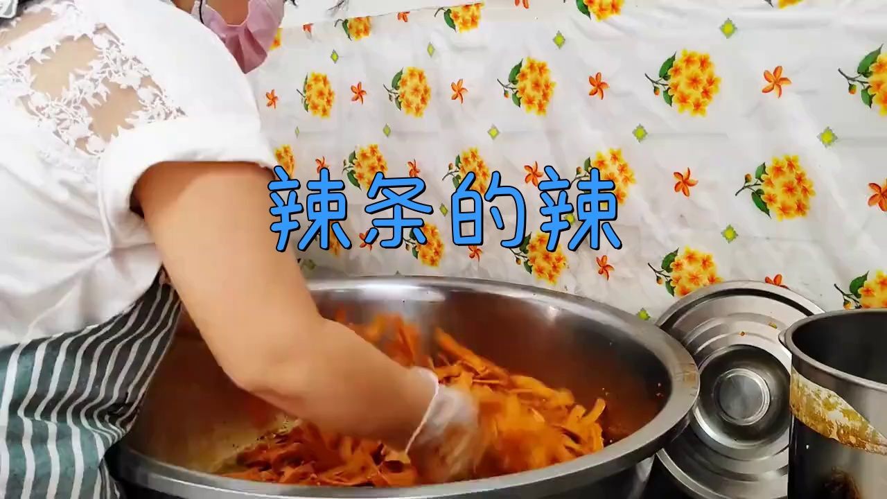 辣分為5個等級