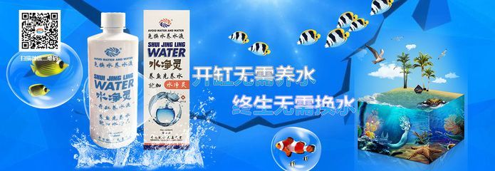 好魚缸多久換一次水啊視頻教程（如何判斷魚缸水質好壞魚缸過濾系統的維護方法不同）