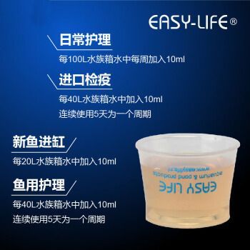 龍魚全效藥什么價位（aizoo龍魚全效藥價格需要注意以下幾點）