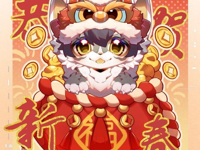 小龍魚卡通圖片