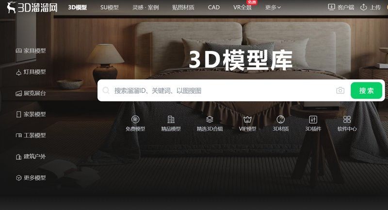 如何聯系3D模型庫獲取高清授權圖？