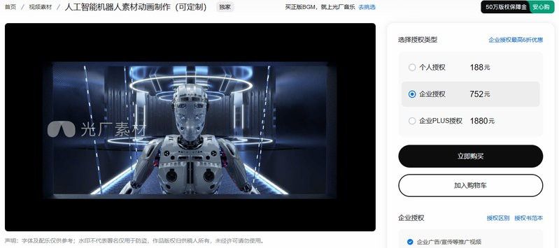 如何聯系3D模型庫獲取高清授權圖？