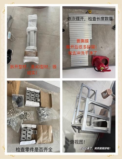 金九龍魚缸鋁合金柜子安裝圖 金九龍魚缸鋁合金柜子安裝圖 龍魚百科 第21張