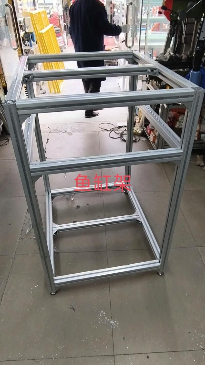 金九龍魚缸鋁合金柜子安裝圖 金九龍魚缸鋁合金柜子安裝圖 龍魚百科 第19張