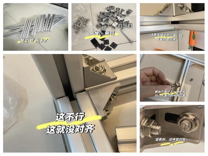 金九龍魚缸鋁合金柜子安裝圖 金九龍魚缸鋁合金柜子安裝圖 龍魚百科 第27張