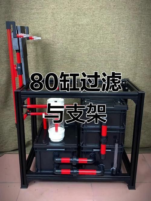 金九龍魚缸鋁合金柜子安裝圖 金九龍魚缸鋁合金柜子安裝圖 龍魚百科 第25張