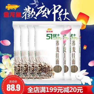 養金龍魚可以放海鹽嗎：養金龍魚需要關注水源水質，金龍魚養殖需要注意什么