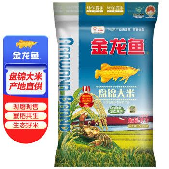 紅龍魚喂食量與喂食頻率的關系是什么（紅龍魚喂食量與喂食頻率的關系是什么意思）