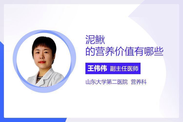 紅龍魚吃泥鰍的好處