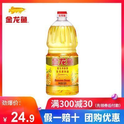 龍魚治病老三樣升溫多少度？：龍魚治病“老三樣”中升溫方法