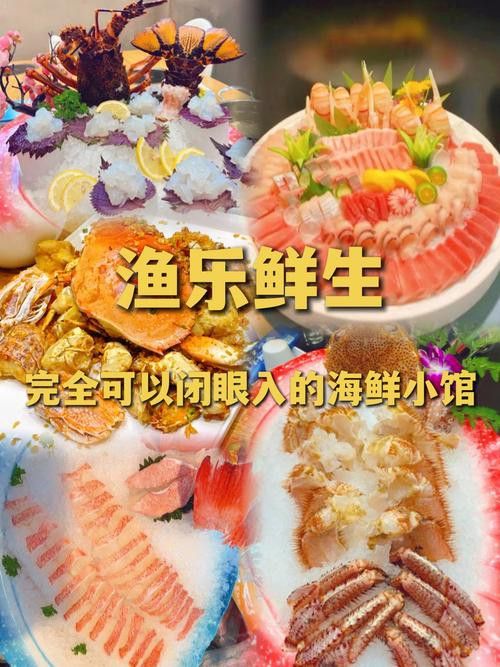 天津哪里賣龍魚比較好吃的 天津哪里賣龍魚比較好吃的 龍魚百科 第4張