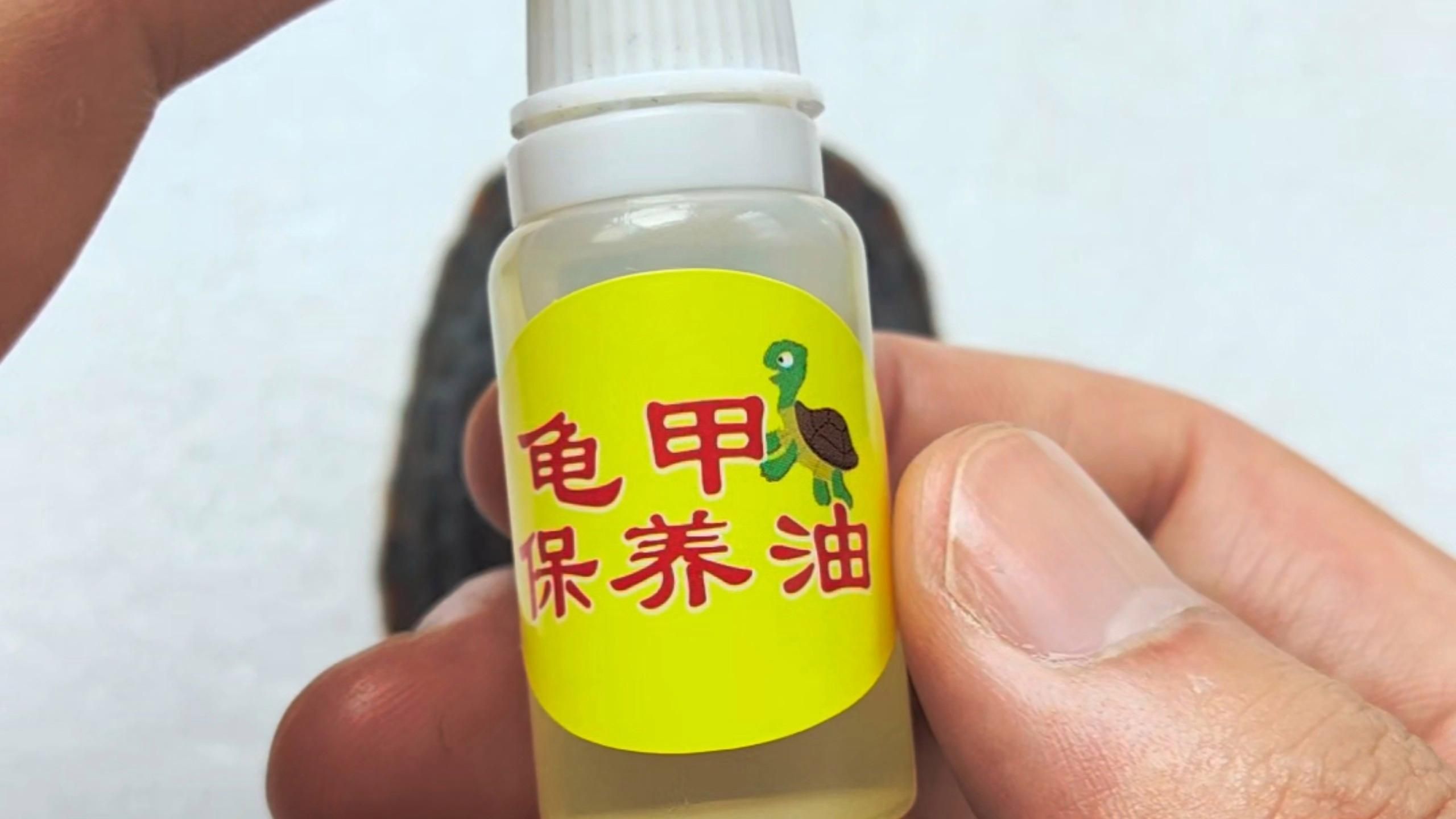 如何保持龜殼亮麗