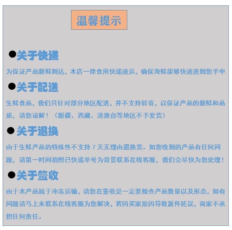 天山雪龍魚(yú)消費(fèi)趨勢(shì)分析：天山雪龍魚(yú)養(yǎng)殖技術(shù)突破，天山雪龍魚(yú)高端餐飲應(yīng)用