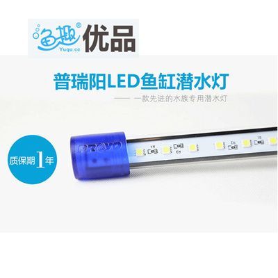 紅龍魚專用燈排行（紅龍魚專用燈品牌及其部分熱銷產品及其部分熱銷產品） 紅龍魚專用燈排行（紅龍魚專用燈品牌及其部分熱銷產品及其部分熱銷產品） 龍魚百科 第3張