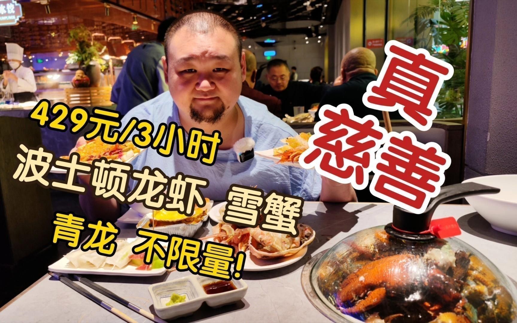 如何區分波士頓龍蝦和小青龍？