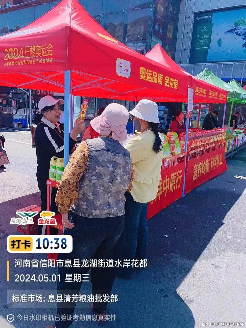金龍魚化驗員