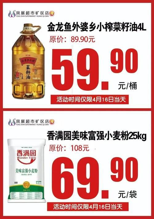 金龍魚化驗員