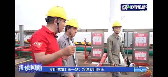 金龍魚化驗員