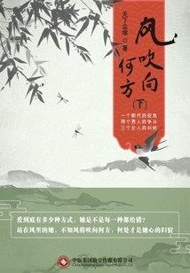 靜雯在《風(fēng)流相師》中的結(jié)局是什么？ 靜雯在《風(fēng)流相師》中的結(jié)局是什么？ 龍魚百科