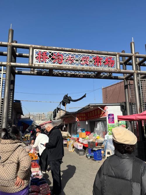 延安龍魚專賣店