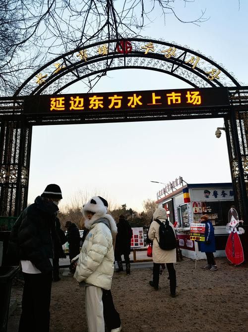 延安龍魚專賣店