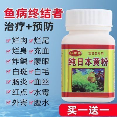 龍魚特效抗菌藥物（龍魚特效抗菌藥物使用誤區）