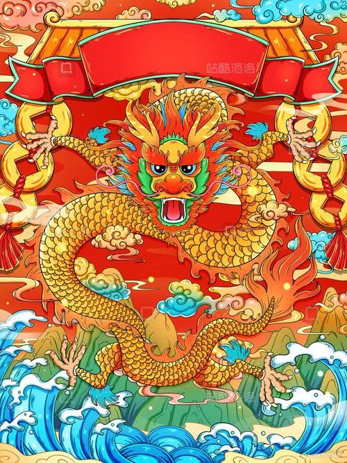 有沒有現代設計的吉祥龍圖案？