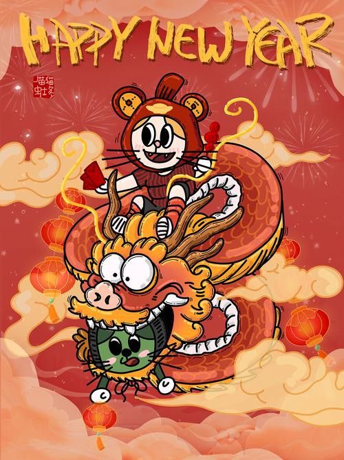 有沒有現代設計的吉祥龍圖案？