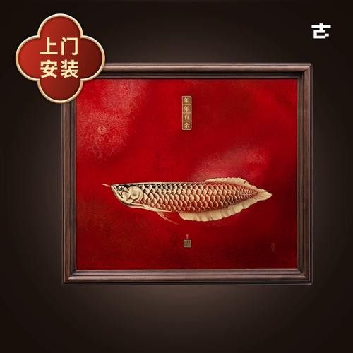 金龍魚壁紙有哪些國潮風格？