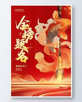 高清紅龍魚壁紙下載