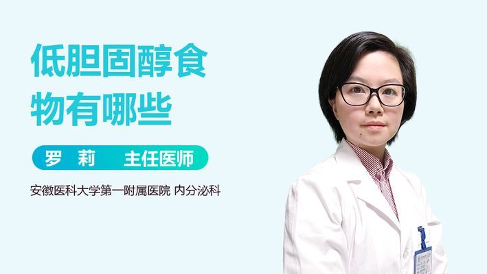 龍魚喂什么食物比較低膽固醇高呢（龍魚健康飲食指南,）