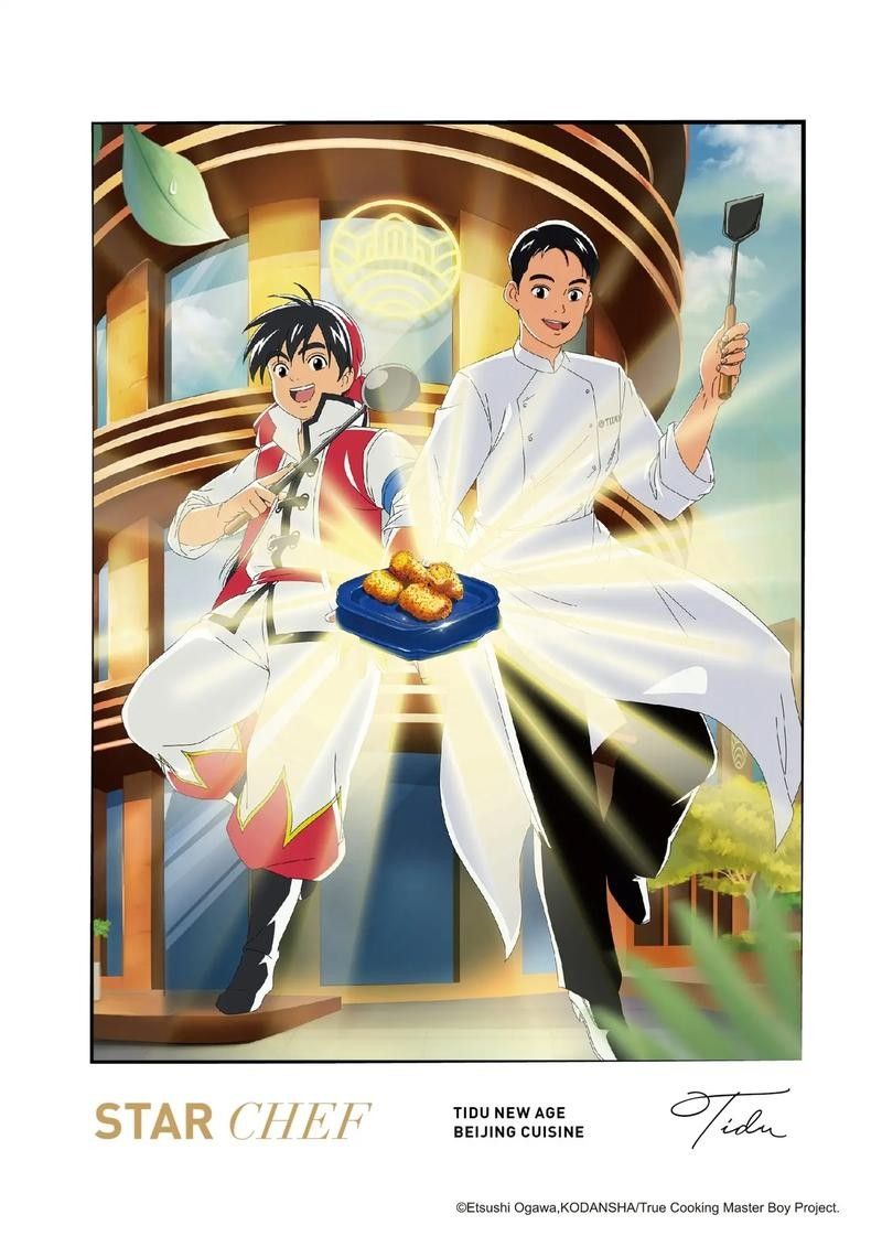 金龍魚騎士哥與哪些二次元IP有聯動？ 金龍魚騎士哥與哪些二次元IP有聯動？ 龍魚百科 第3張