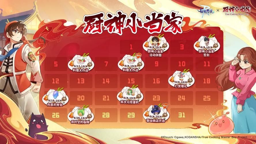 金龍魚騎士哥與哪些二次元IP有聯動？ 金龍魚騎士哥與哪些二次元IP有聯動？ 龍魚百科 第5張