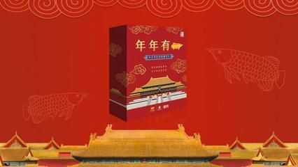 皇宮金龍魚：《穿越龍王傳說》金龍魚\"可能是指現實生活中的虛擬設定