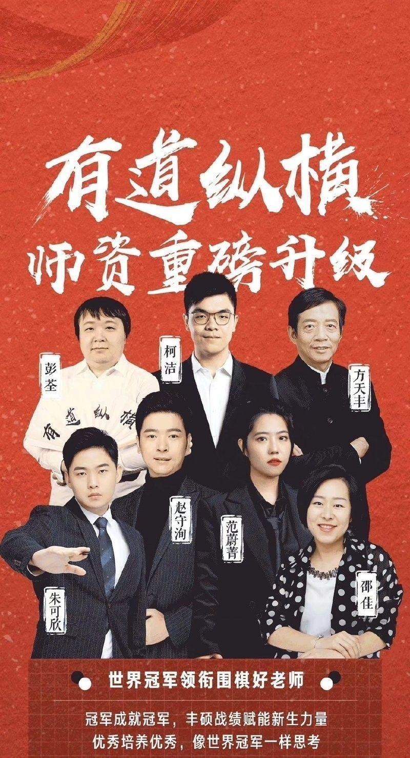 金龍魚高管團隊中哪位背景最突出？
