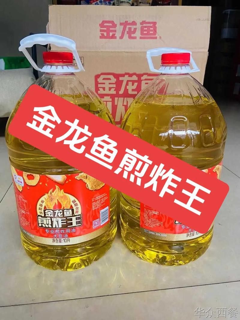 如何正確使用金龍魚煎炸王？