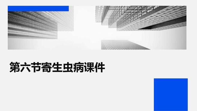 如何預(yù)防龍魚腸炎和寄生蟲疾病？