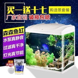 森森魚缸燈光使用說(shuō)明，森森魚缸燈光使用說(shuō)明摘要：森森魚缸燈光節(jié)能技巧