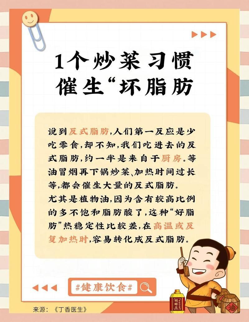買胡姬花油十大忠告
