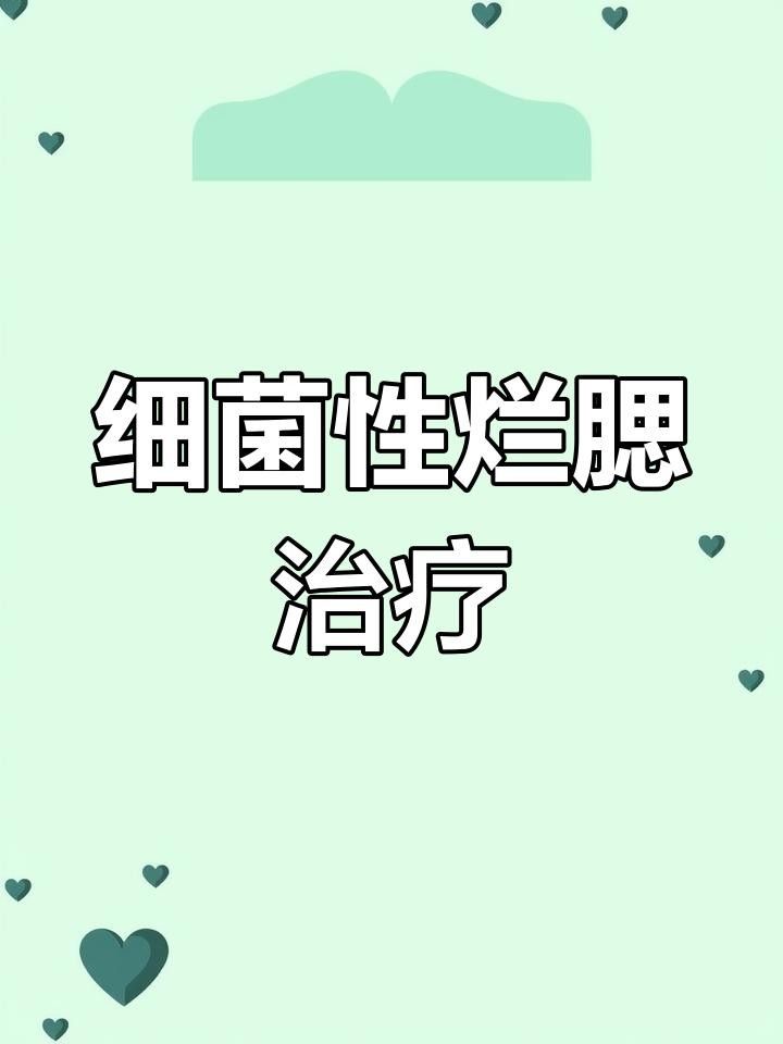 龍魚(yú)鰓蓋損傷后如何預(yù)防感染？