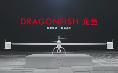 道通龍魚價格（道通龍魚pro無人機(jī)價格）