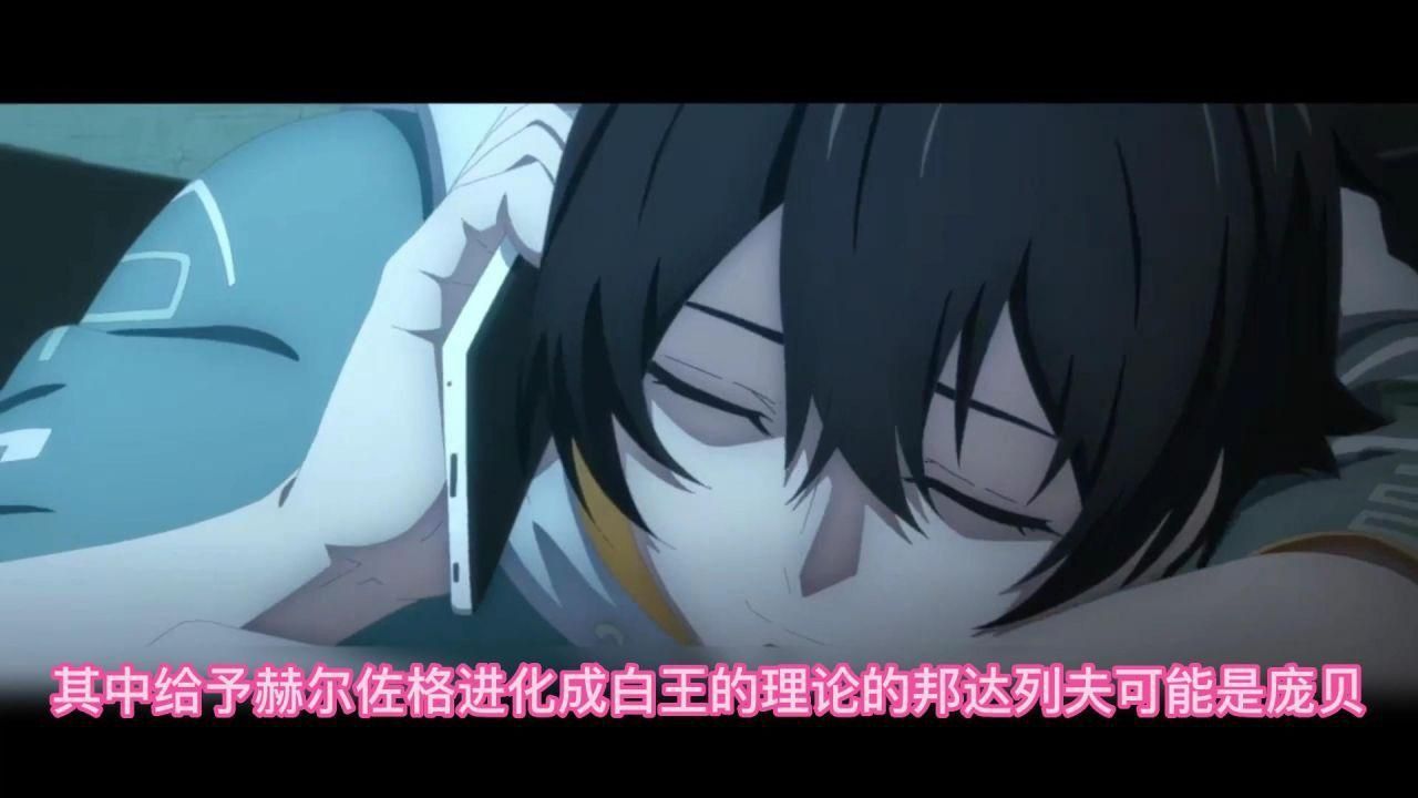 路鳴澤是什么龍王