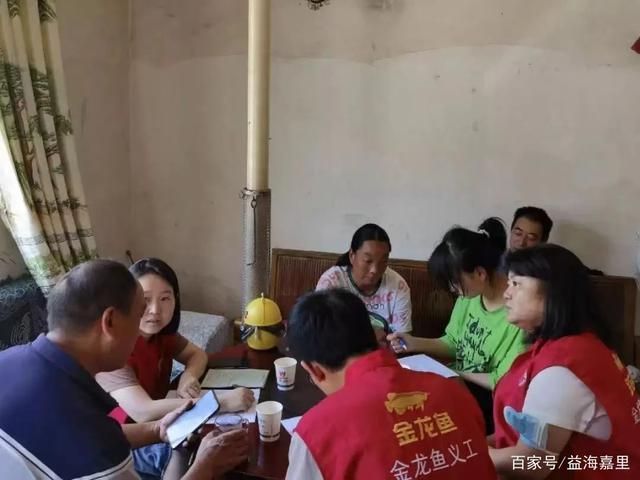 金龍魚烹飪學(xué)校【中國烹?yún)f(xié)-金龍魚烹飪學(xué)校】