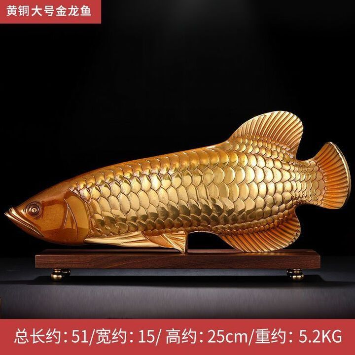 手工雕刻金龍魚的價(jià)格是多少？